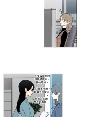 老闆，我要辭職 1-62話[完結]_2038026