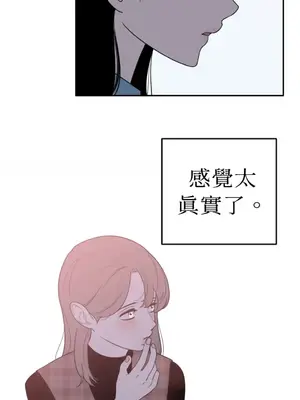 老闆，我要辭職 1-62話[完結]_2038027