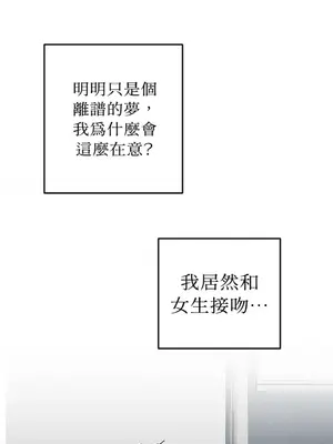 老闆，我要辭職 1-62話[完結]_2038028