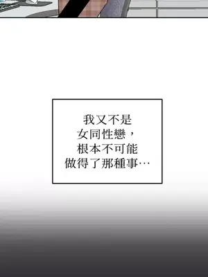 老闆，我要辭職 1-62話[完結]_2038029