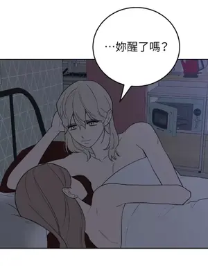 老闆，我要辭職 1-62話[完結]_2038032