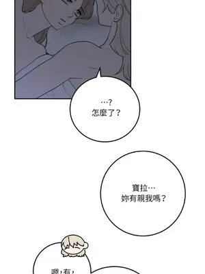 老闆，我要辭職 1-62話[完結]_2038033