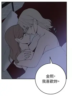 老闆，我要辭職 1-62話[完結]_2038034