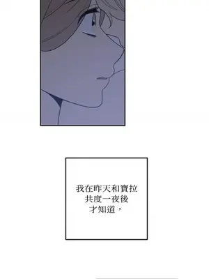 老闆，我要辭職 1-62話[完結]_2038035