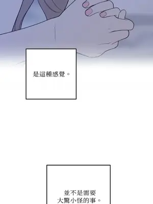 老闆，我要辭職 1-62話[完結]_2038036