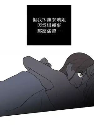 老闆，我要辭職 1-62話[完結]_2038037