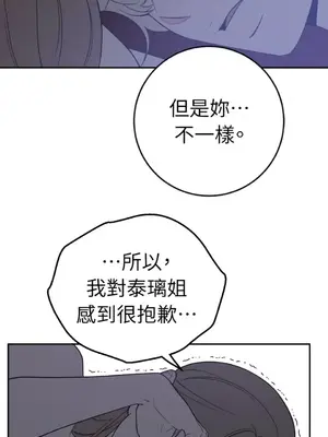 老闆，我要辭職 1-62話[完結]_2038039