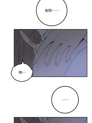 老闆，我要辭職 1-62話[完結]_2038040