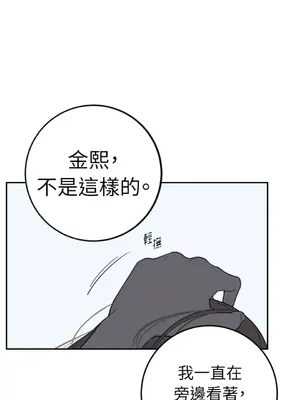 老闆，我要辭職 1-62話[完結]_2038041