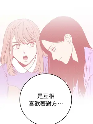 老闆，我要辭職 1-62話[完結]_2038042