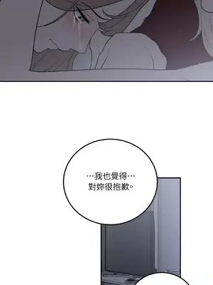 老闆，我要辭職 1-62話[完結]_2038043