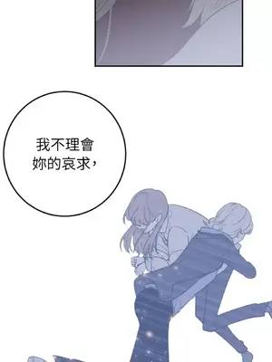 老闆，我要辭職 1-62話[完結]_2038045