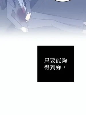 老闆，我要辭職 1-62話[完結]_2038046
