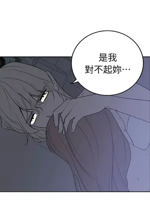 老闆，我要辭職 1-62話[完結]_2038047