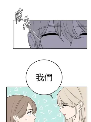 老闆，我要辭職 1-62話[完結]_2039002