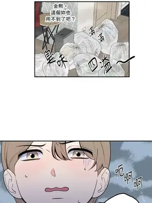 老闆，我要辭職 1-62話[完結]_2039005