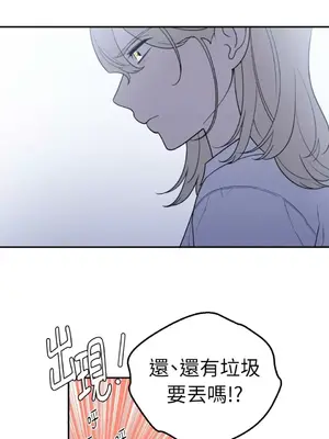 老闆，我要辭職 1-62話[完結]_2039008