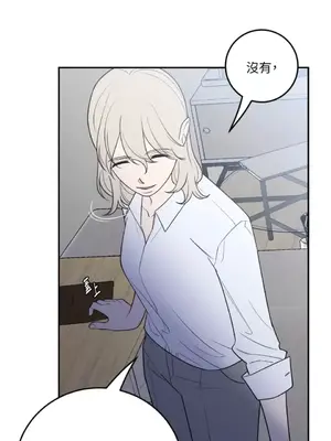 老闆，我要辭職 1-62話[完結]_2039009