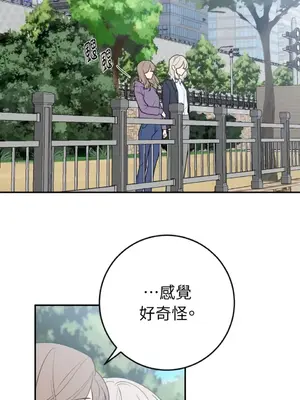 老闆，我要辭職 1-62話[完結]_2039012