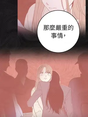 老闆，我要辭職 1-62話[完結]_2039014