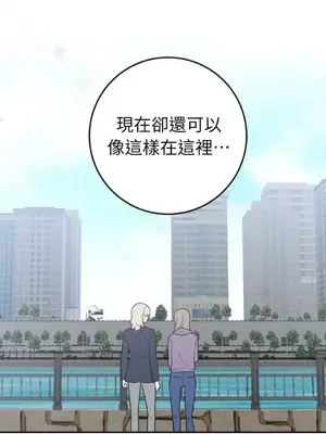老闆，我要辭職 1-62話[完結]_2039015