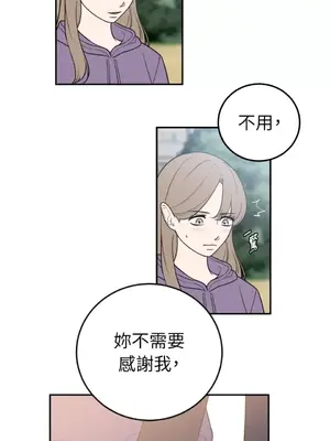 老闆，我要辭職 1-62話[完結]_2039016