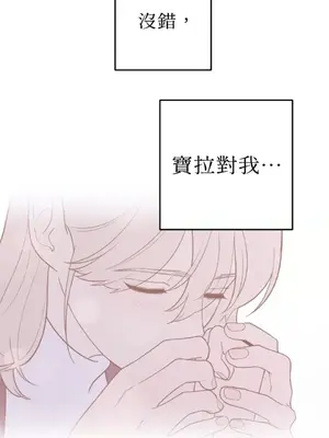 老闆，我要辭職 1-62話[完結]_2039018