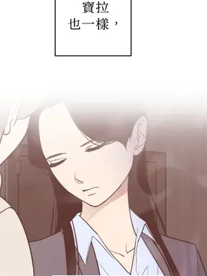 老闆，我要辭職 1-62話[完結]_2039019