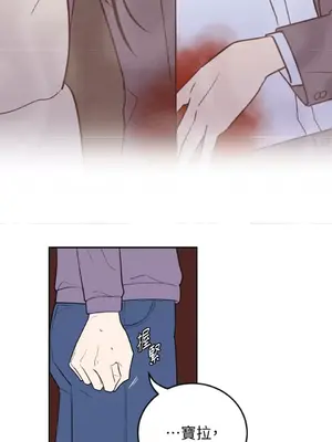 老闆，我要辭職 1-62話[完結]_2039020