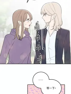 老闆，我要辭職 1-62話[完結]_2039021