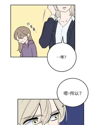 老闆，我要辭職 1-62話[完結]_2039022