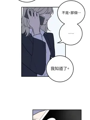 老闆，我要辭職 1-62話[完結]_2039023