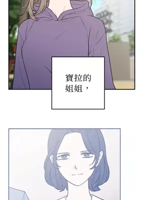 老闆，我要辭職 1-62話[完結]_2039025