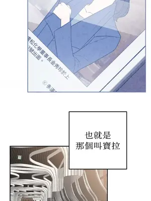 老闆，我要辭職 1-62話[完結]_2039026