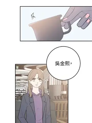 老闆，我要辭職 1-62話[完結]_2039028