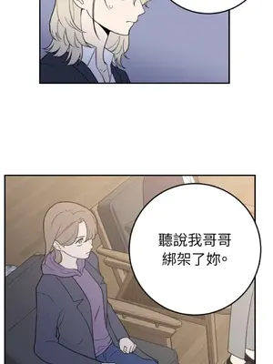 老闆，我要辭職 1-62話[完結]_2039029
