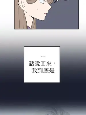 老闆，我要辭職 1-62話[完結]_2039030