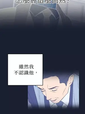 老闆，我要辭職 1-62話[完結]_2039031