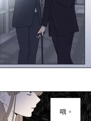 老闆，我要辭職 1-62話[完結]_2039033