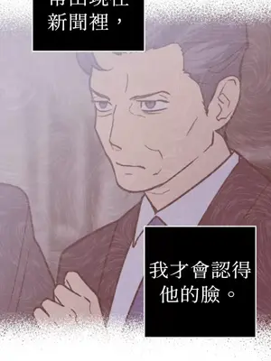 老闆，我要辭職 1-62話[完結]_2039034