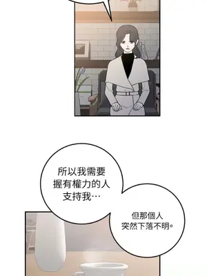 老闆，我要辭職 1-62話[完結]_2039035
