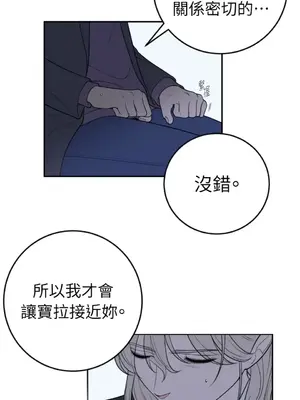 老闆，我要辭職 1-62話[完結]_2039036