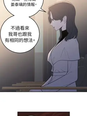 老闆，我要辭職 1-62話[完結]_2039037