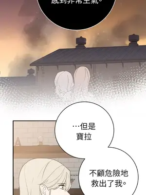 老闆，我要辭職 1-62話[完結]_2039040