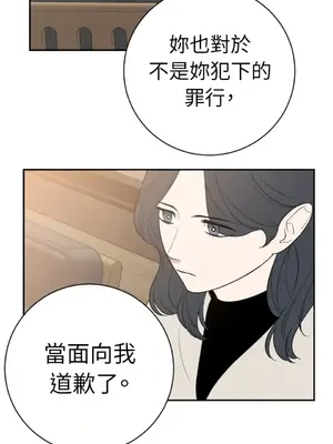 老闆，我要辭職 1-62話[完結]_2039041