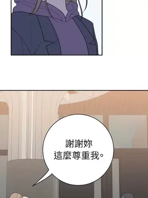老闆，我要辭職 1-62話[完結]_2039042