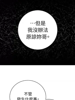 老闆，我要辭職 1-62話[完結]_2039043