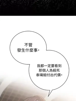 老闆，我要辭職 1-62話[完結]_2040002