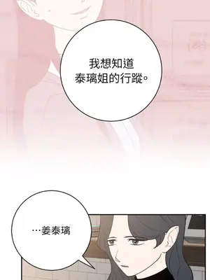 老闆，我要辭職 1-62話[完結]_2040006