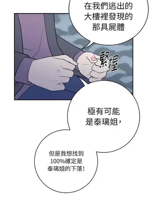 老闆，我要辭職 1-62話[完結]_2040007